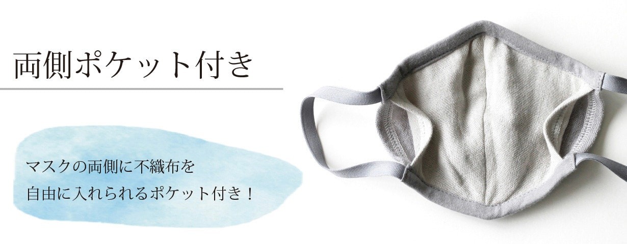 今治タオル ガーゼ生地を使った冷感 抗菌の夏マスクを発売