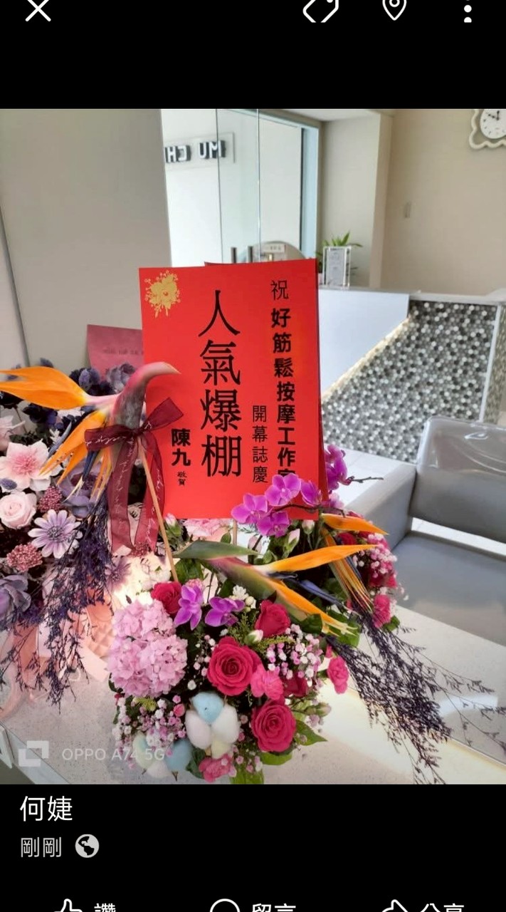 湖口按摩（討論區）