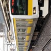 常磐線臨時列車情報室副官別部屋