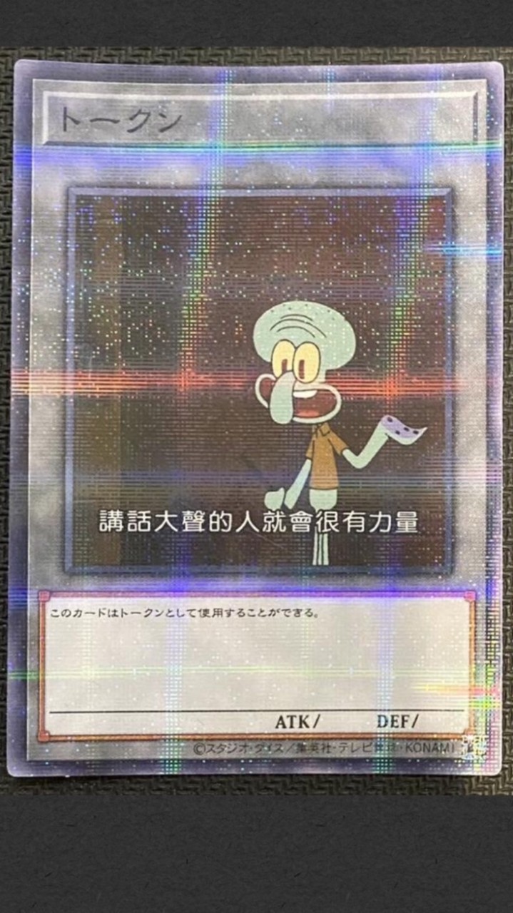 喬之花式🌼誇誇大軍
