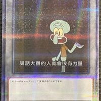 喬之花式🌼誇誇大軍