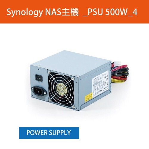 PSU 500W_4描述: PSU 500W 24p+20p+4p尺寸: 15.0 x14.5 x8.6 cm重量: 1.69 kg適用型號: RS3618xs, RS2418+, RS2416+, 