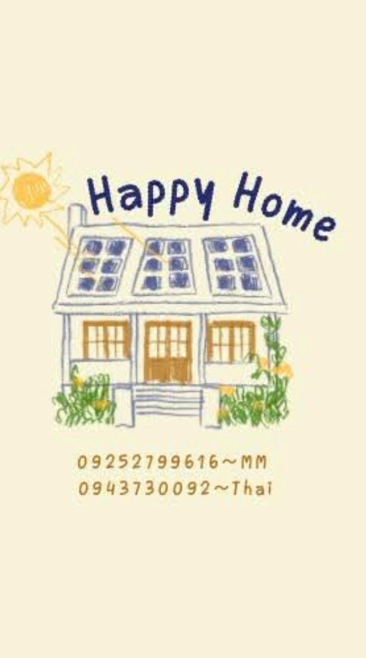 Happy Home 🥗 ครัวอาหารไทย & คลีน (โฮมเมด)