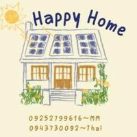 Happy Home 🥗 ครัวอาหารไทย & คลีน (โฮมเมด)