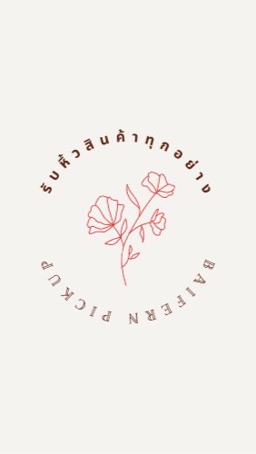Art Toy By Baifern 🧚‍♀️