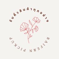 Art Toy By Baifern 🧚‍♀️