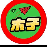 1/26梅花/阿本櫻花園 一日遊