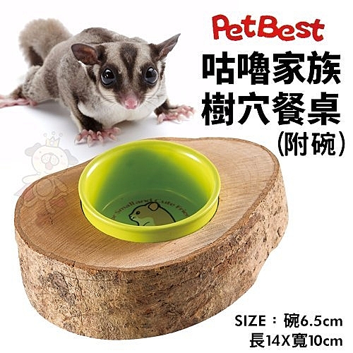 下訂前歡迎參考商店介紹和購物須知，謝謝^^