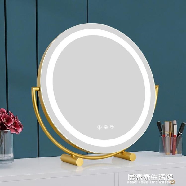 新款梳妝臺單面帶LED燈補光鏡美妝網紅宿舍充電圓形化妝鏡子ins風 618特惠免運
