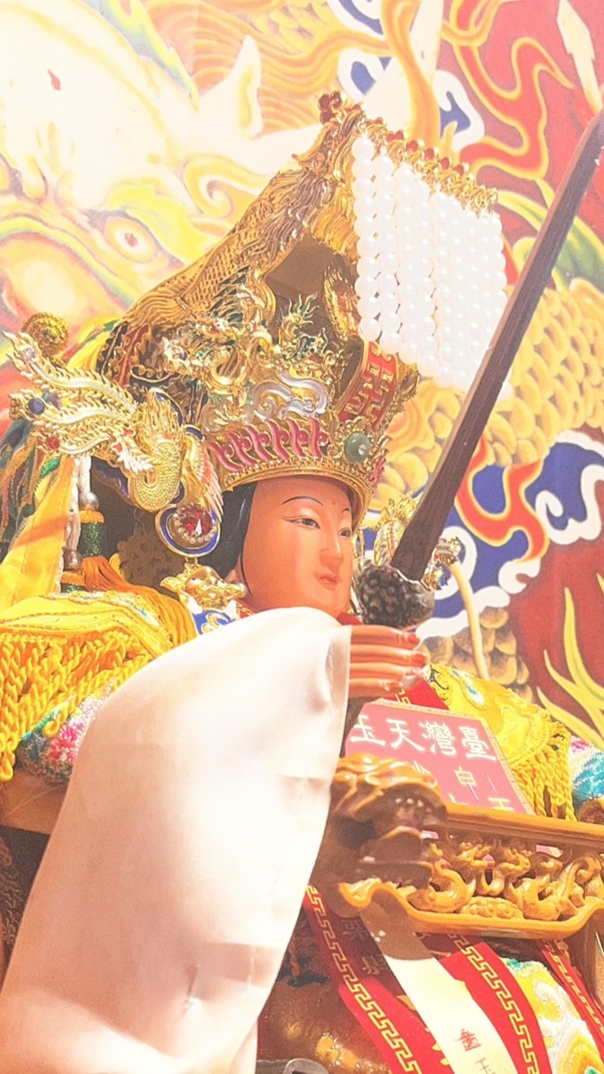 代天巡狩臺灣天玉宮｜白沙屯天上聖母官方社群
