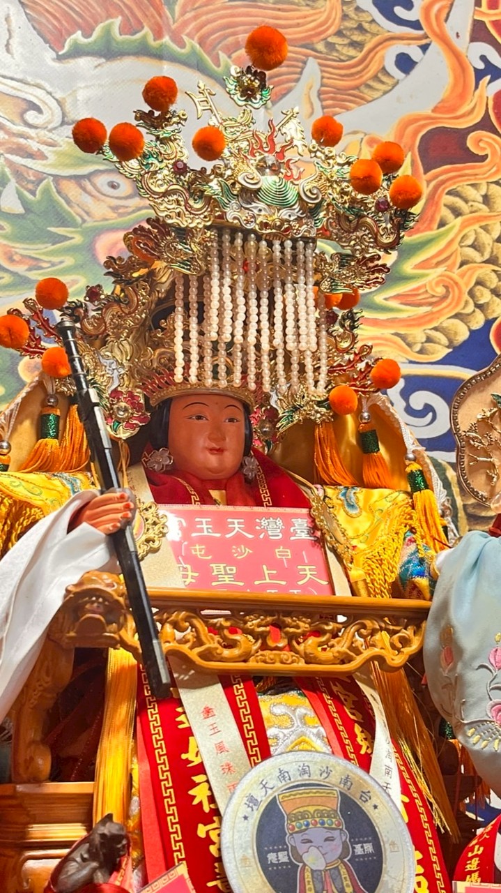 代天巡狩臺灣天玉宮｜白沙屯天上聖母官方社群
