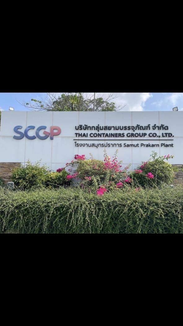 TCSP Employee