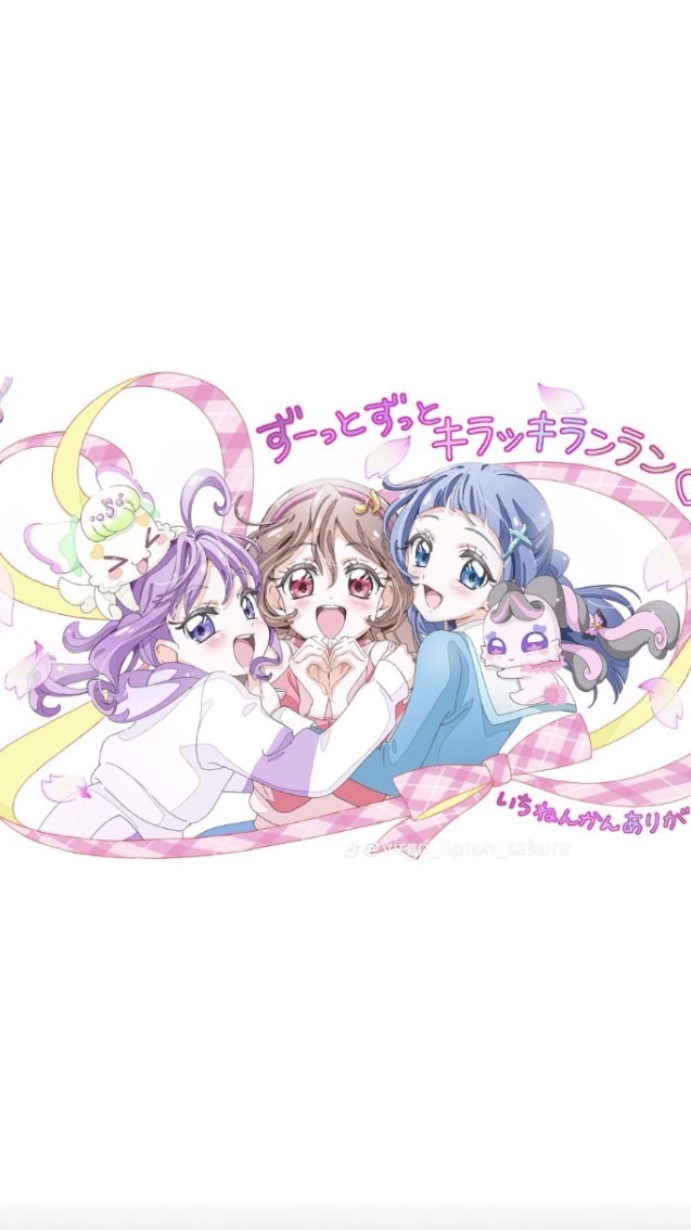 プリキュア語り会