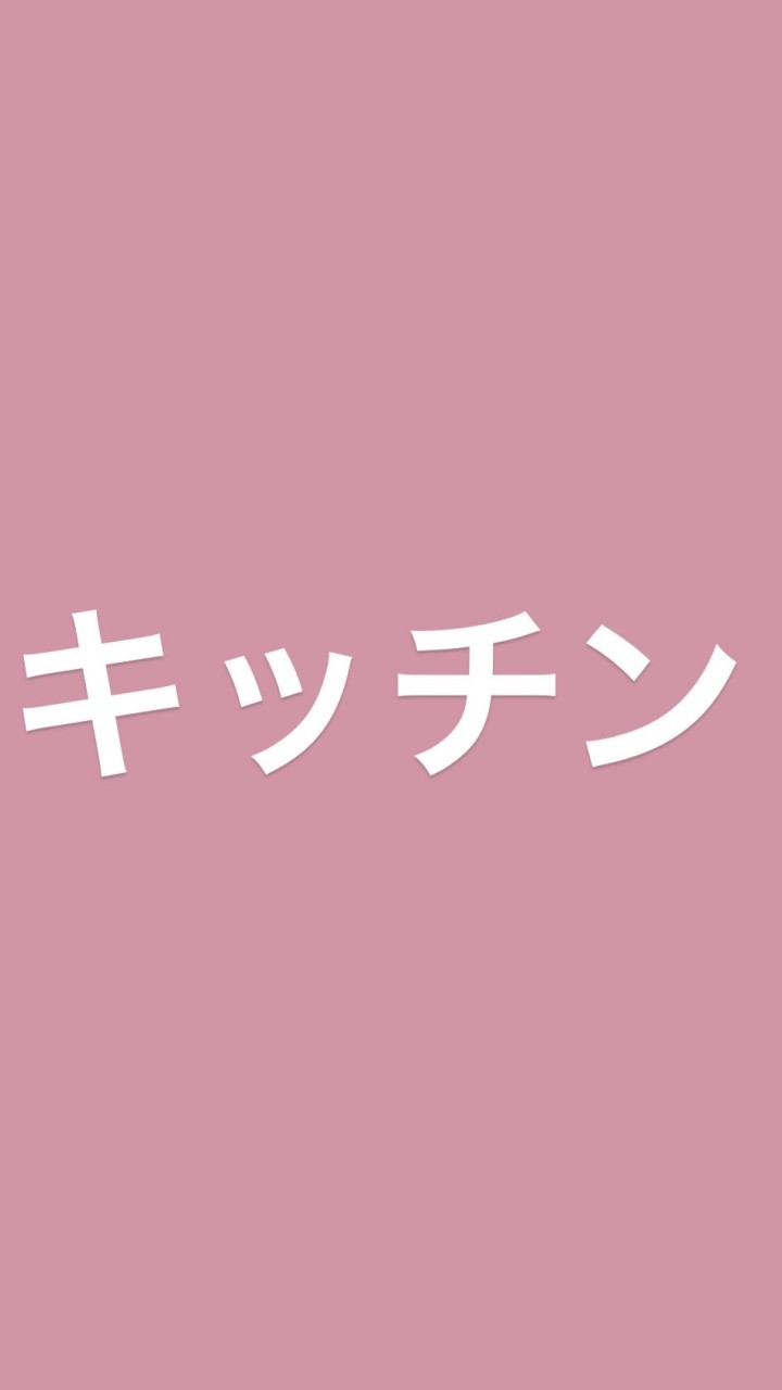 プレミアムカルビ浦和店 キッチン