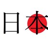 日本語で話そう