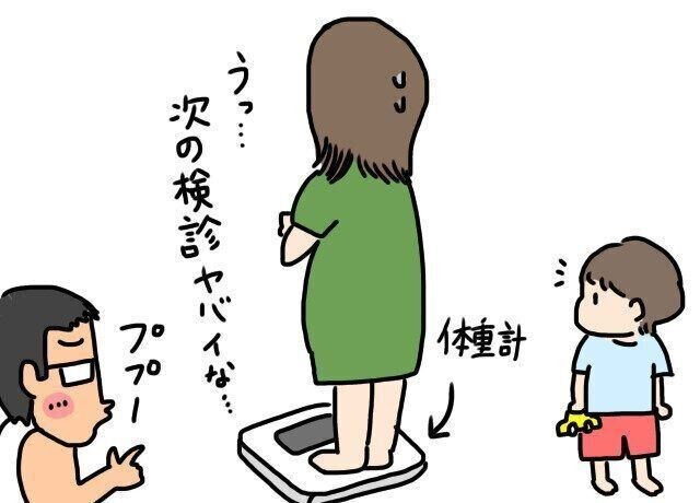 因果応報 自業自得 にくざんまい赤ちゃん行動観察記