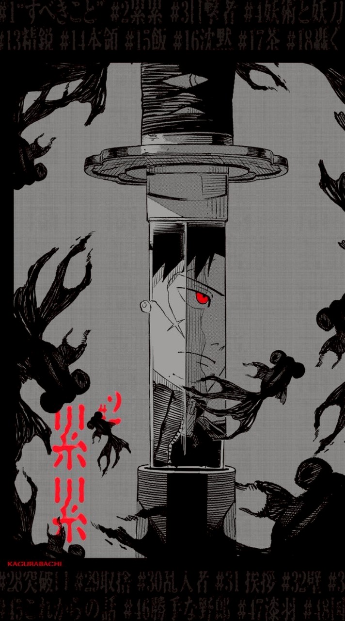 神樂鉢聊聊群<・ )))><<