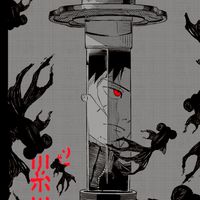 神樂鉢聊聊群<・ )))><<