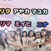 NiziU ミイヒ推し🐰🩷