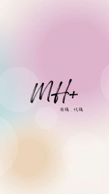 MH+ 團購、代購