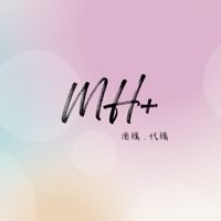 MH+ 團購、代購