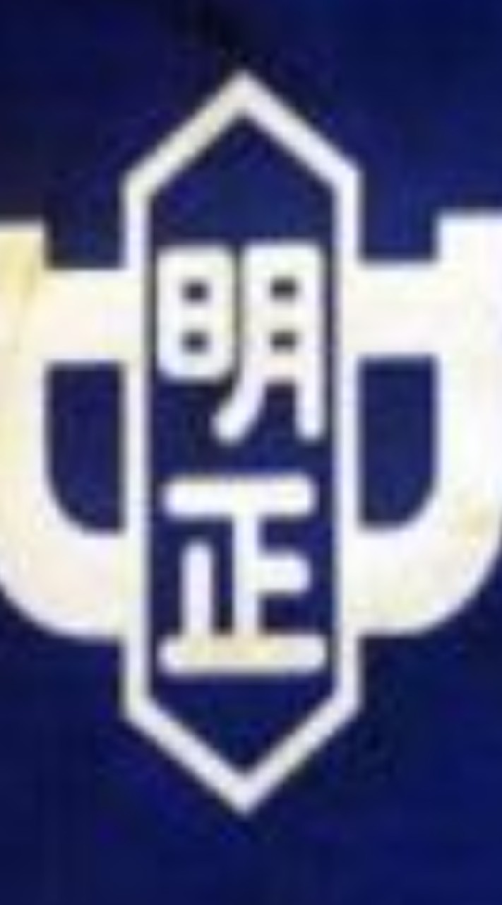 S58-59年生まれ明正中🏫Ｗ成人式同窓会
