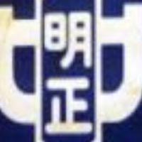 S58-59年生まれ明正中🏫Ｗ成人式同窓会