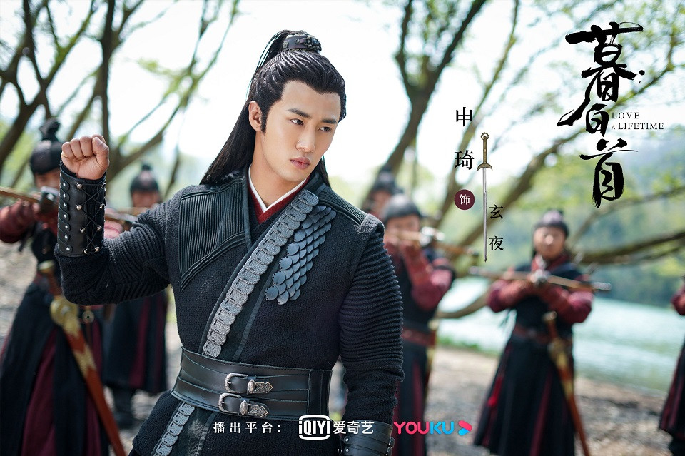 《暮白首》古裝男神女神10：申琦