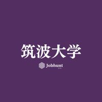 【筑波大就活】筑波大学 就活情報共有/企業研究/選考対策グループ