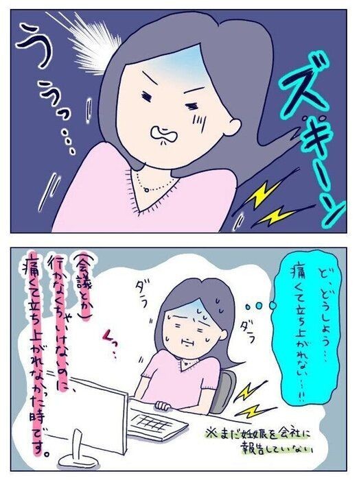 上の子優先で次男が 兄弟マンガうえだしろこさんを直撃