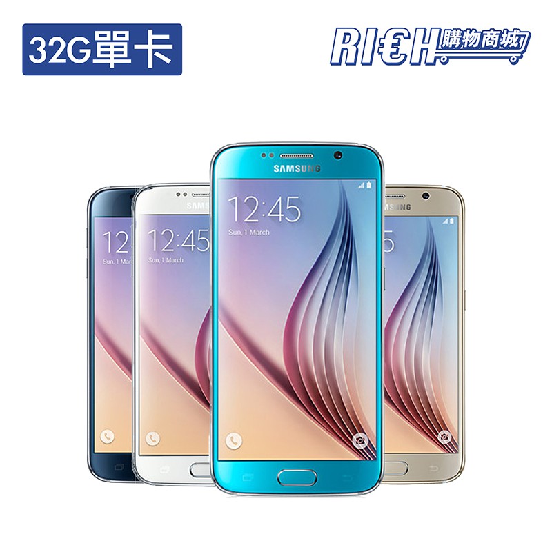 三星全新智慧手機 SAMSUNG GALAXY S6 32GB精緻工藝融合金屬與玻璃材質三星推出全新智慧手機 SAMSUNG GALAXY S6，以精緻工藝融合金屬與玻璃材質，兼具設計美學與強大功能。