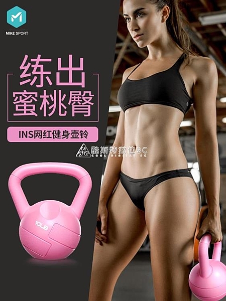 壺鈴健身家用小啞鈴女士運動深蹲器材男士提壺亞鈴瘦手臂練翹臀