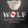 鹿児島ポーカーハウスWOLFオプチャ