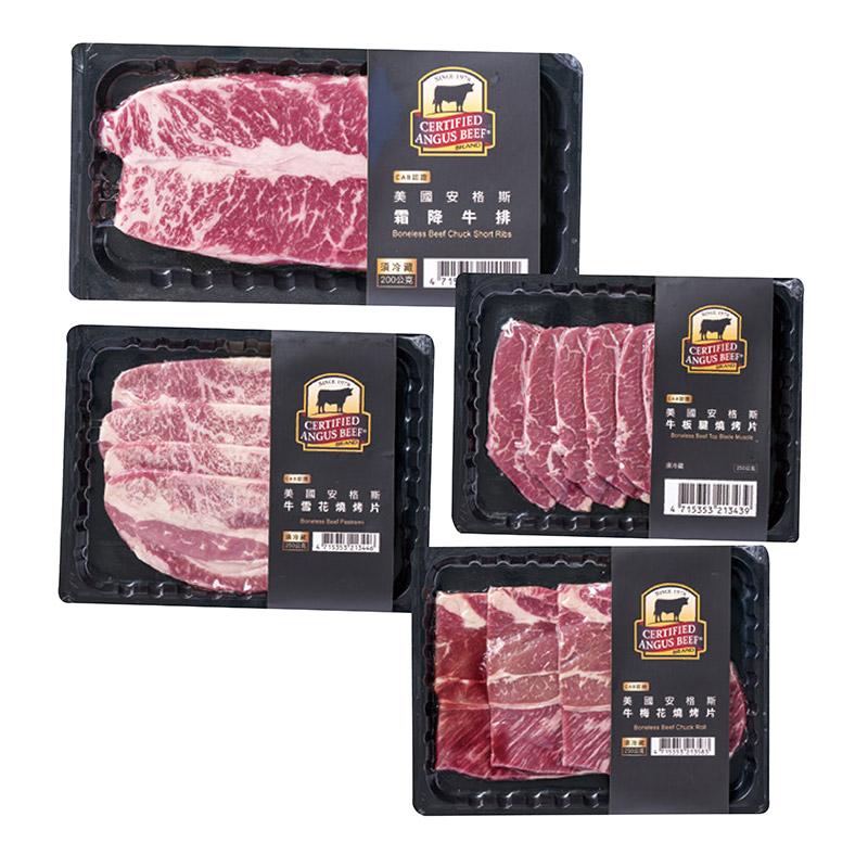 CAB冷藏美國安格斯牛中秋烤肉6入組(含保冷袋)