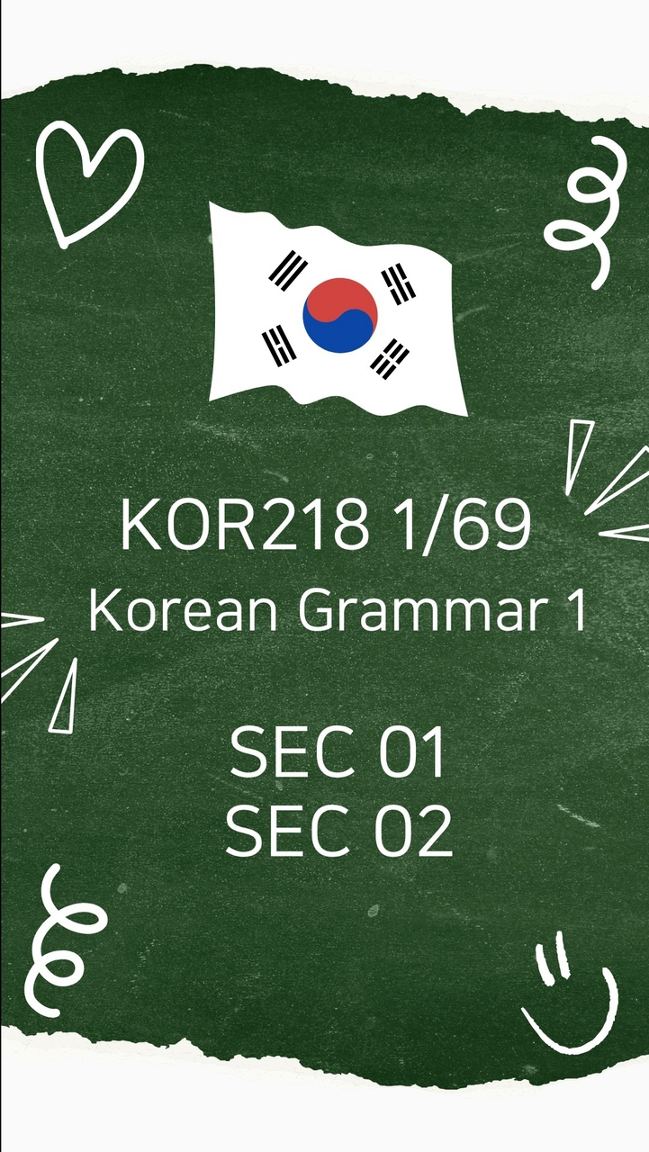 KOR218 ไวยากรณ์เกาหลี 1
