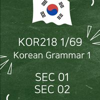 KOR218 ไวยากรณ์เกาหลี 1