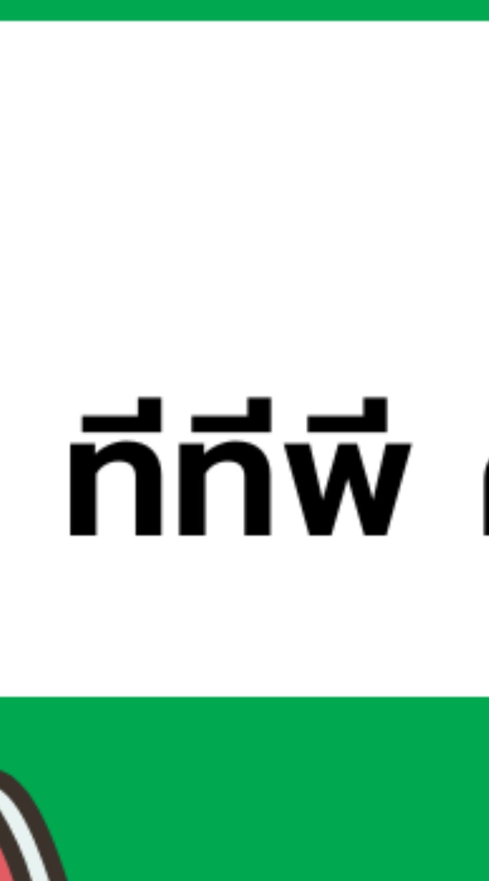 ล้างรถศูนย์สีTTP