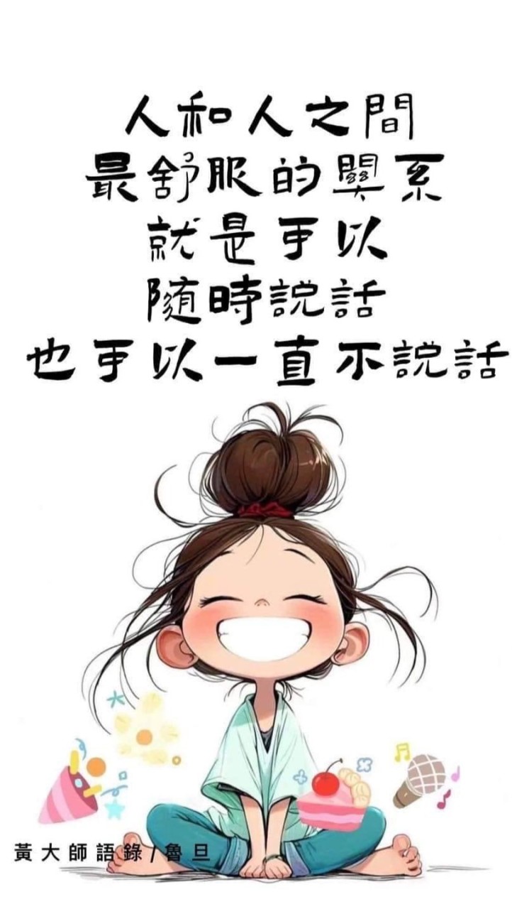 「廖姓」兄弟姊妹群😍