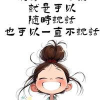 「廖姓」兄弟姊妹群😍
