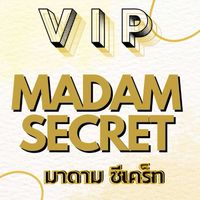 มาดามซีเคร็ท VIP