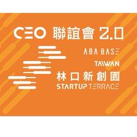 ABA新創基地CEO聯誼會社群