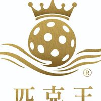 匹克球 匹克王pickle king 無差別臨打團