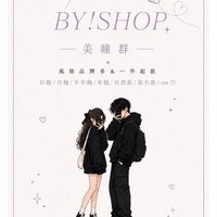 ᰔ 𝐁𝐘!𝐒𝐇𝐎𝐏 ⸝⸝* 美瞳群‎݁ Ი𐑼⋆݁ ②群
