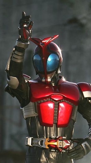 仮面ライダーカブトが好きな人集まれー！！