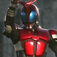 仮面ライダーカブトが好きな人集まれー！！
