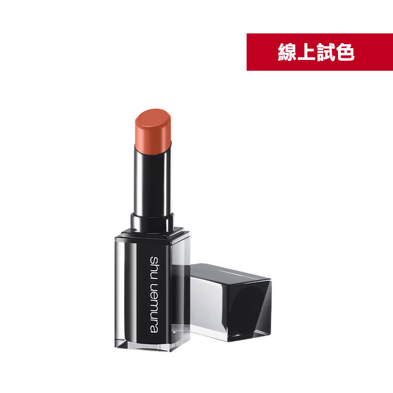 專櫃口紅植村秀霧面唇膏推薦【無色限粉霧保濕唇膏】，超顯色持久同時更添加超強保濕成份，兼具霧面且保濕唇膏，絲滑觸感不顯唇紋，霧面口紅唇膏打造唯美唇色、霧光唇妝!植村秀口紅推薦!