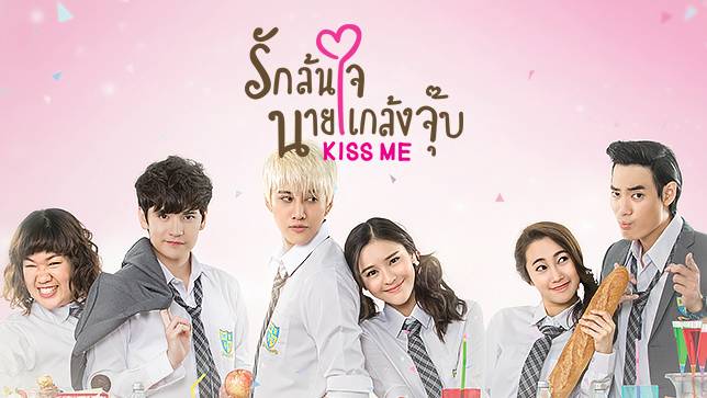 Link Streaming Thailand Series Kiss Me Subtitle Indonesia Ep1 20 Line Today Line Today