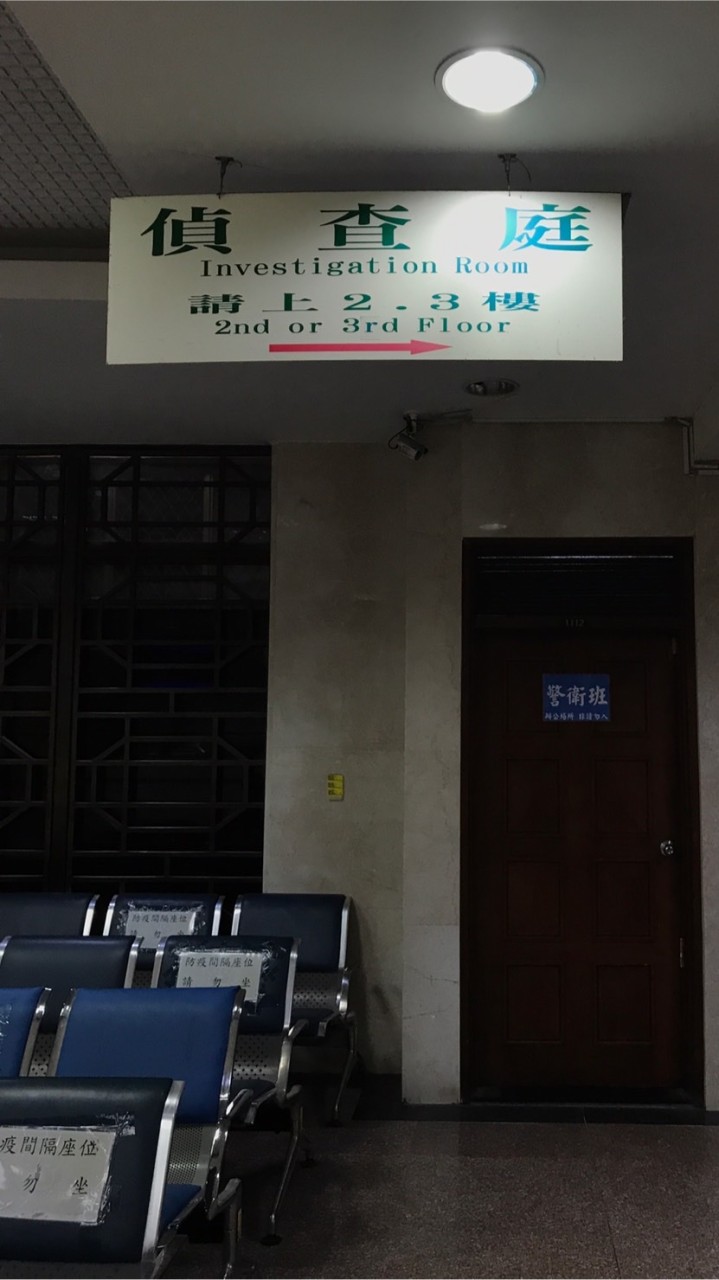 書記官酸甜苦辣交流群
