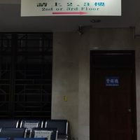 書記官酸甜苦辣交流群