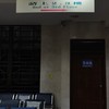 書記官酸甜苦辣交流群